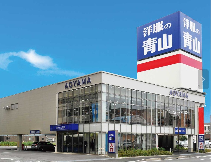 ショッピングセンター　洋服の青山 堺砂道店（ショッピングセンター）まで475m