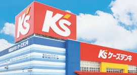 その他　ケーズデンキ 堺遠里小野店（その他）まで542m