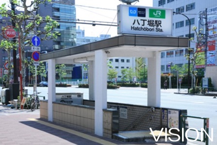 その他　八丁堀駅（その他）まで663m