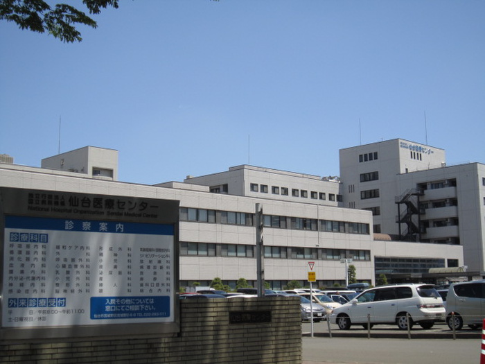 病院　仙台医療センター（病院）まで653m