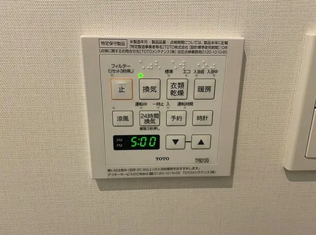 その他設備