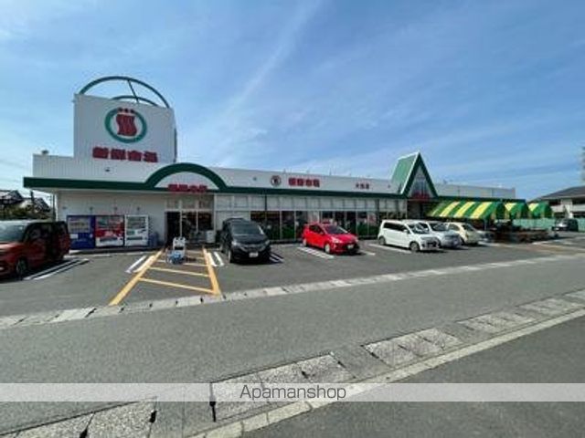 スーパー　新鮮市場大在店（スーパー）まで1100m