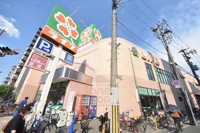 スーパー　ライフ　吹田泉町店（スーパー）まで481m