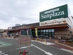 スーパー　SUPERMARKET Sunplaza(スーパーマーケット（スーパー）まで426m