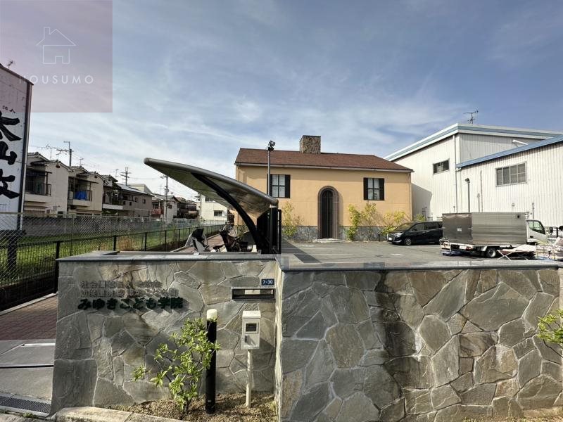幼稚園・保育園　みゆきこども学院（幼稚園・保育園）まで628m