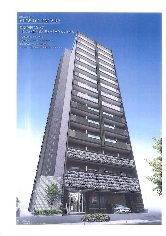 建物外観　パース