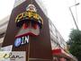 ショッピングセンター　MEGAドン・キホーテ深江橋店（ショッピングセンター）まで940m