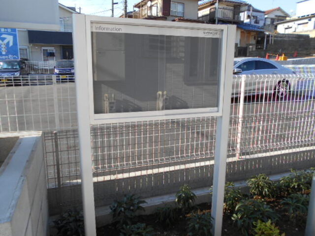 ロビー　掲示板