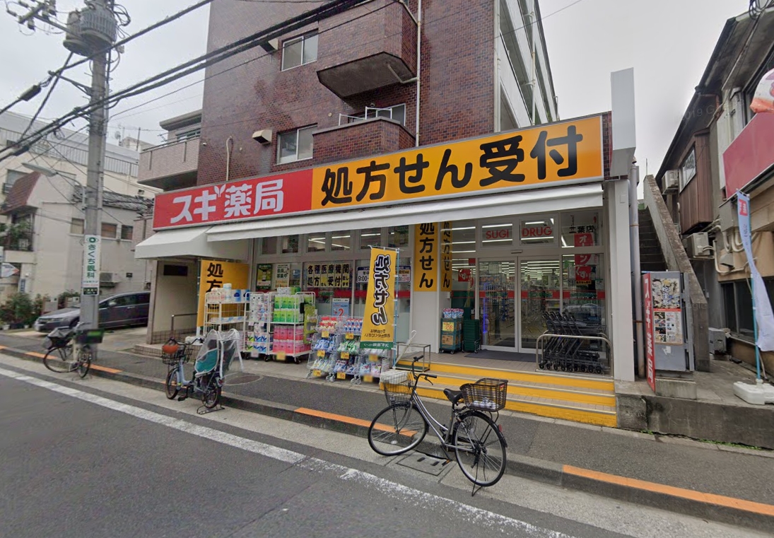 ドラックストア　スギ薬局二葉店（ドラッグストア）まで373m