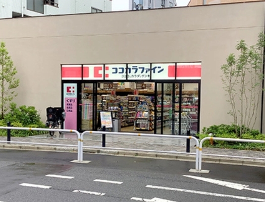 ドラックストア　ココカラファイン西大井店（ドラッグストア）まで383m