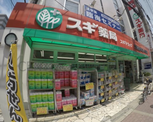 ドラックストア　スギドラッグ 江坂垂水町店（ドラッグストア）まで243m