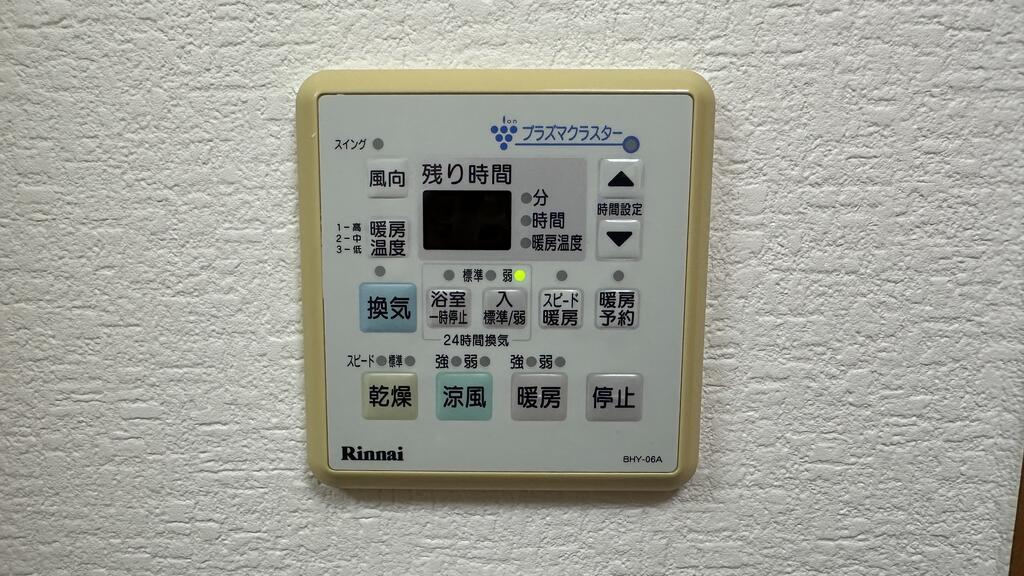 レグルスアークの風呂写真