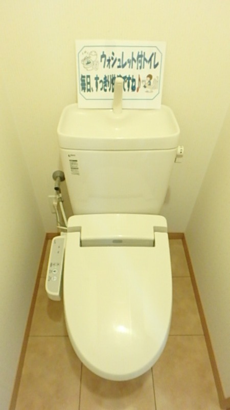 トイレ　図面と現状に相違がある場合には現状を優先