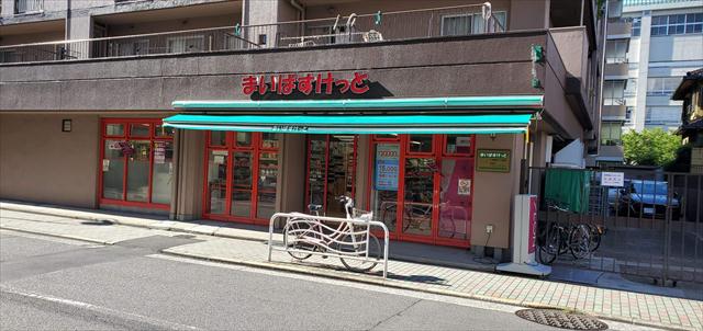 スーパー　まいばすけっと江東亀戸1丁目店（スーパー）まで69m