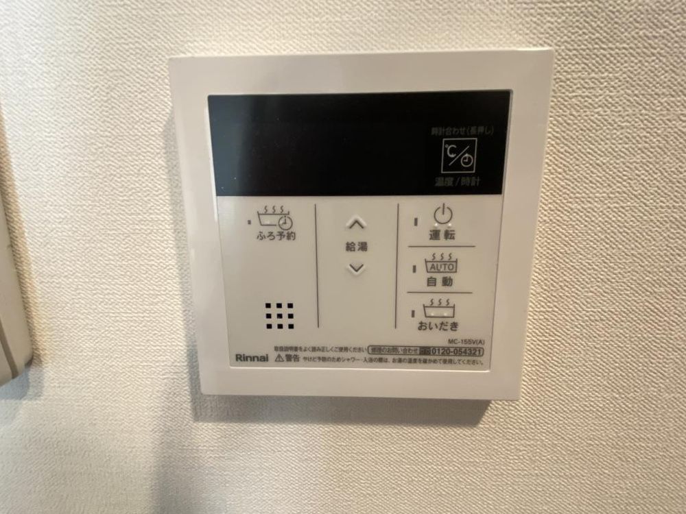 その他設備　設備充実★