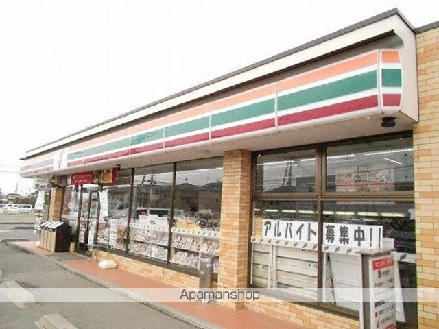 コンビニ　セブンイレブン郡山富田西店（コンビニ）まで650m