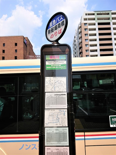 その他　阪急バス　新船場南橋（その他）まで200m