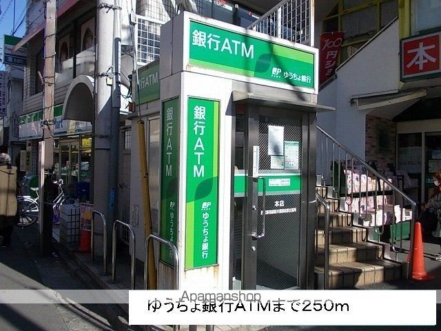アニューグレイス新井薬師の周辺写真