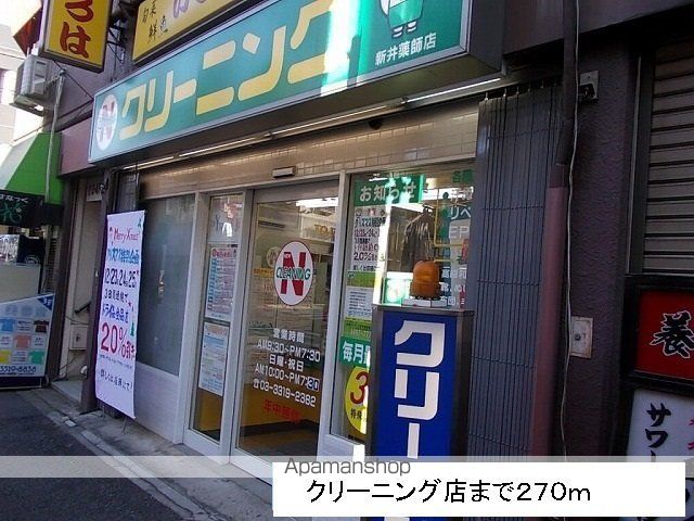 アニューグレイス新井薬師の周辺写真