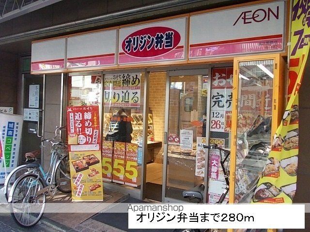 アニューグレイス新井薬師の周辺写真