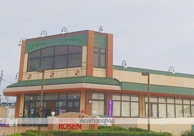スーパー　そうてつローゼン　かしわ台店（スーパー）まで400m
