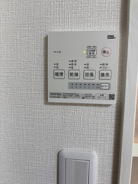 その他設備　同タイプ別部屋参考