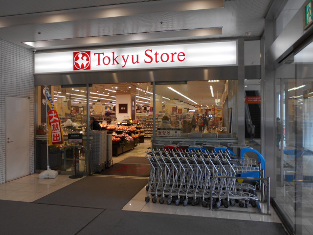 スーパー　東急ストア立川駅南口店（スーパー）まで400m