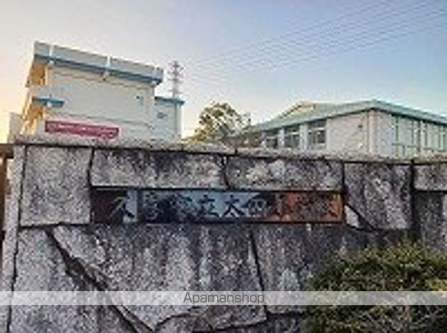 小学校　太田小学校（小学校）まで500m