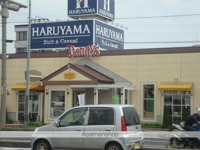 その他　デニーズ高崎大八木店（その他）まで658m