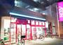 スーパー　まいばすけっと下新城2丁目店（スーパー）まで200m