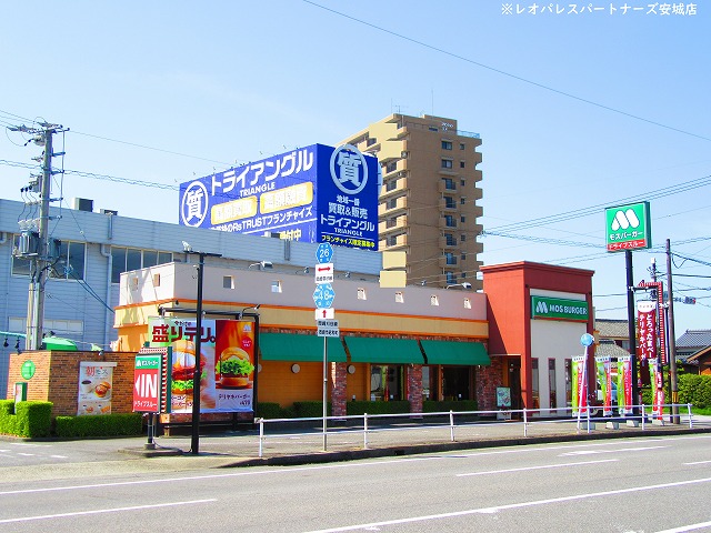 飲食店　モスバーガー西岡崎店（飲食店）まで186m