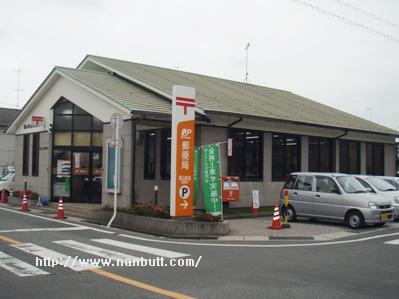 郵便局　福山新涯郵便局（郵便局）まで321m