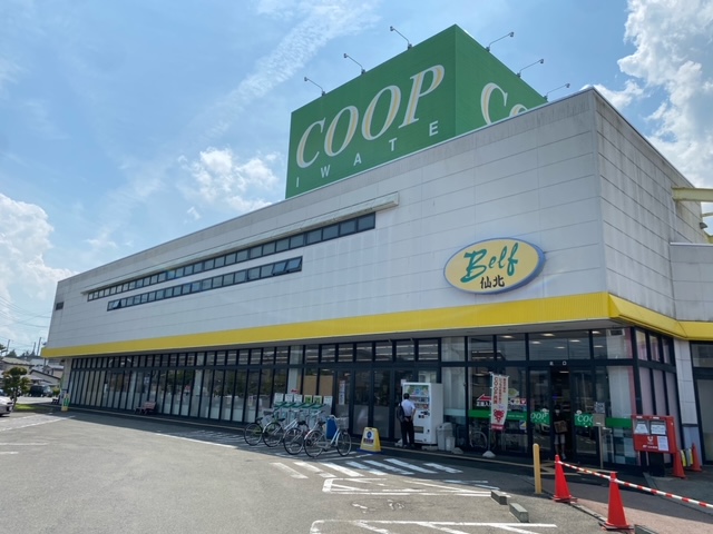 スーパー　ベルフ仙北（スーパー）まで618m