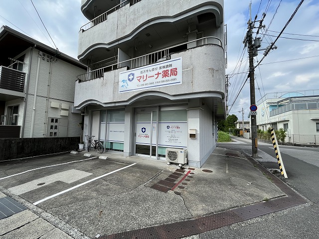 ドラックストア　マリーナ薬局（ドラッグストア）まで274m