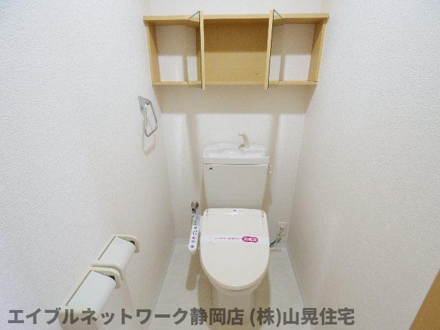 【静岡市葵区川辺町のマンションのトイレ】