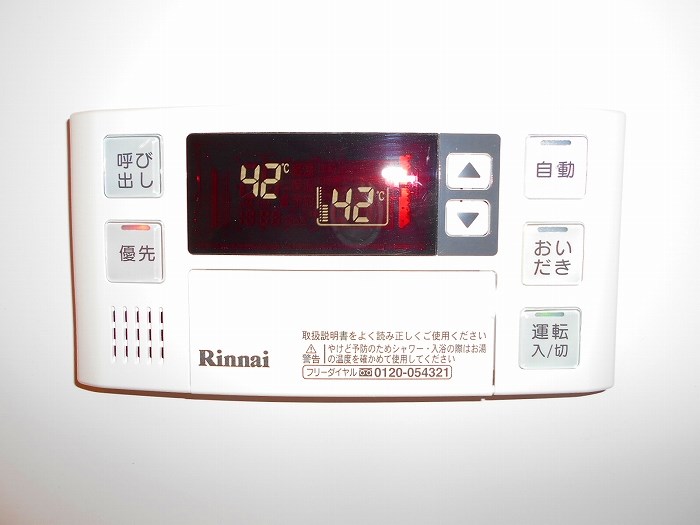 【国立市東のマンションのその他設備】