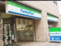 コンビニ　ファミリーマート 日本橋兜町店（コンビニ）まで43m