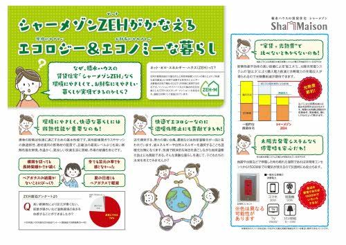 【アンフィール泉が丘のその他】