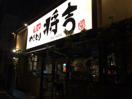 【Ｅｓｐｏｉｒ（エスポワール）の飲食店】