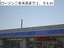 コンビニ　ローソン二本木店（コンビニ）まで1500m