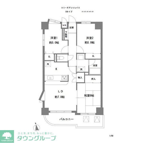 和光市白子のマンションの間取り