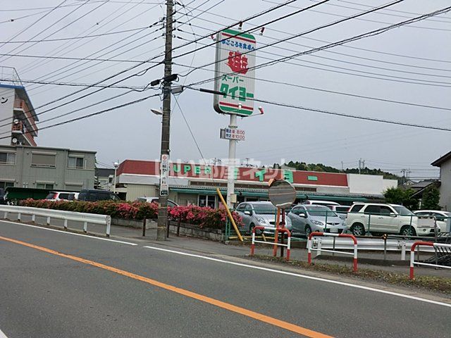 【印旛郡酒々井町中川のアパートのスーパー】