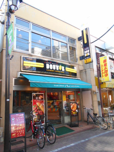 【品川区旗の台のマンションの飲食店】