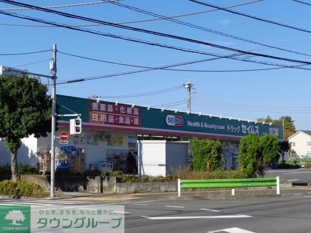 その他　ドラッグセイムス羽村店（その他）まで1160m