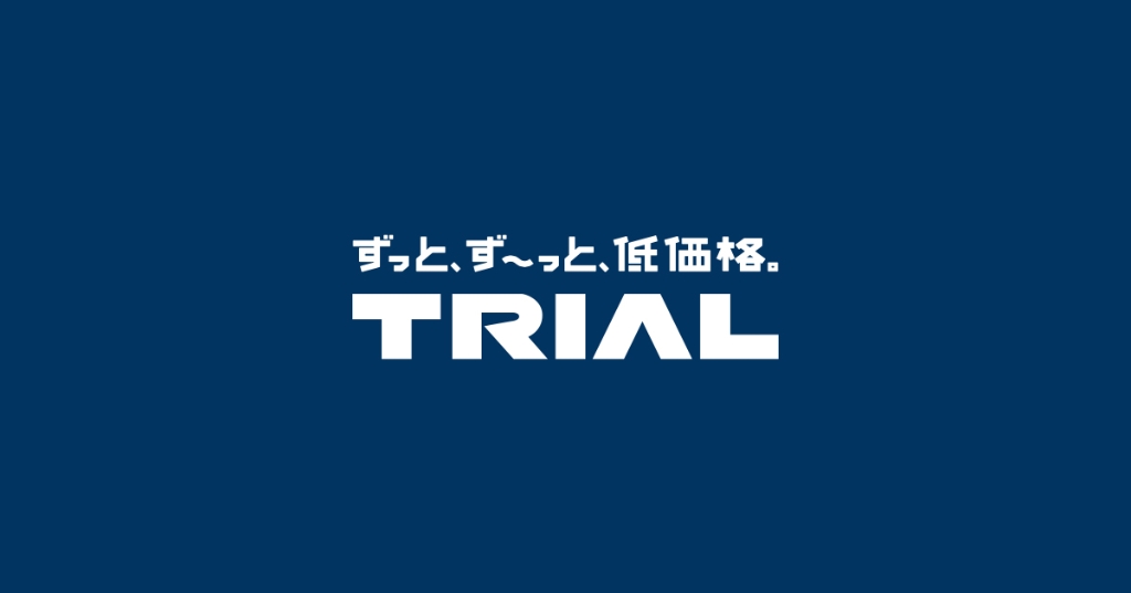 スーパー　SUPER CENTER TRIAL(スーパーセンタートライ（スーパー）まで1712m