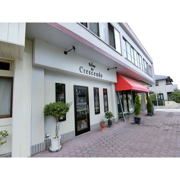 その他　Salon de Crescendo（その他）まで709m