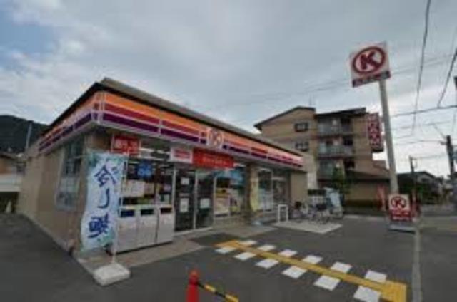 コンビニ　サークルK川西でざいけ店（コンビニ）まで243m