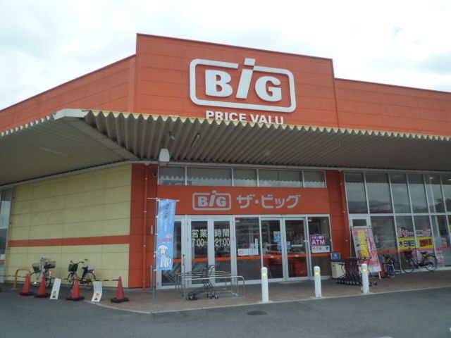 スーパー　ザ・ビッグ周東店（スーパー）まで550m