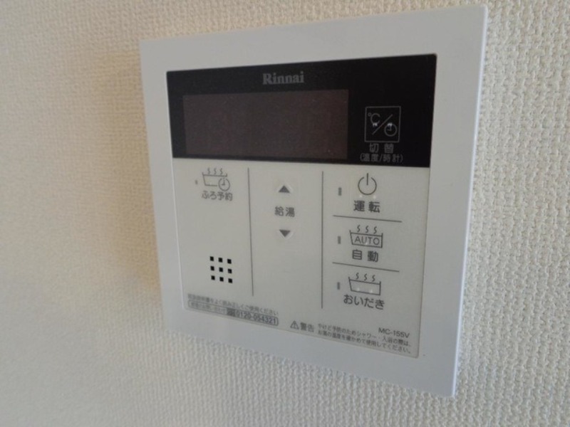 その他設備　図面と現状に相違がある場合には現状を優先