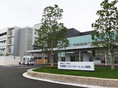 病院　宇部西リハビリテーション病院（病院）まで275m
